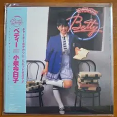 2026年最新】小泉今日子 紙ジャケの人気アイテム - メルカリ