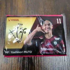 2025年最新】ヴィッセル神戸 サインの人気アイテム - メルカリ