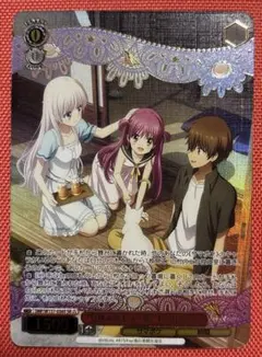 夏休みをもう一度うみSP　伸ばした手の先にはRRR ホビーステーションシングル通販店 / 伸ばした手の先には(RRR)