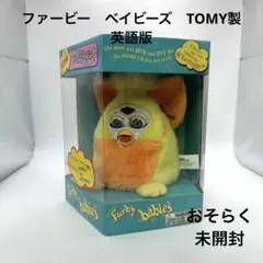ジャンク品】 Habby人形 ハービー 黄色 ファービー レア - メルカリ