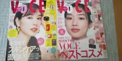 2冊セット voce 2025年12月号 2026年1月 付録なし 少し傷みあり