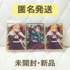 鬼滅の刃 ウエハース10 煉獄杏寿郎 N 竈門炭治郎 N　3枚セット