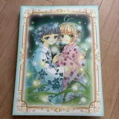 カードキャプターさくら 木之本桜 大道寺知世 李小狼 李苺鈴 - メルカリ