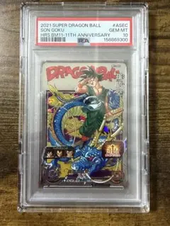 【PSA10】孫悟空　BM11-ASEC 旋嵐荒星撃 PSA10】孫悟空 BM11-ASEC 旋嵐荒星撃 - メルカリ