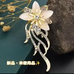 ブローチ　コサージュ　オパール風　フラワーデザイン　エレガント　ラインストーン