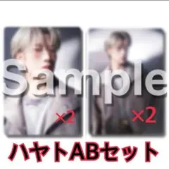 BMSGFES'25オンラインくじ ハヤト