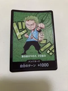 CGC10 熊本 ゾロ ドンカード プレミアムカードコレクション - メルカリ