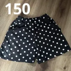 DRC branshes 水玉ハーフパンツ 150cm