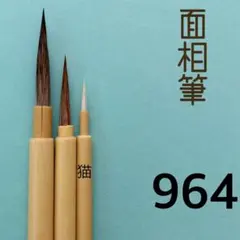 Item thumbnail for item 28a83856-d13a-4f0f-9c5f-bed1df8d38aa