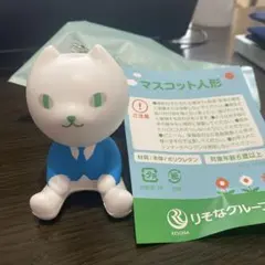 2026年最新】りそな銀行 ぬいぐるみの人気アイテム - メルカリ