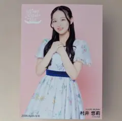 NMB48 村井悠莉 生写真 - メルカリ