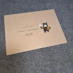 Item thumbnail for item 74b87862-ada2-4c6f-a225-f2a89b5c95fb