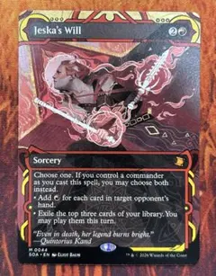 ジェスカの意志 foil ミスティカルアーカイブ MTG 英語 MtG: ジェスカの意志 (SLD) 英語版 ボーダーレス版 - メルカリ