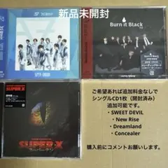 スパドラCD3枚セット