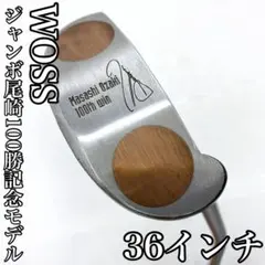 2025年最新】ジャンボ尾崎100勝記念の人気アイテム - メルカリ