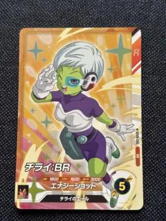 2026年最新】ドラゴンボール チライの人気アイテム - メルカリ