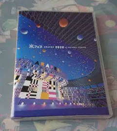 嵐/アラフェス 2020 at 国立競技場〈2枚組〉
