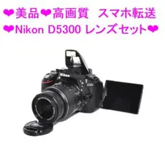 ☆高画質☆Wi-Fi搭載 スマホ転送☆Nikon D5500☆⑦ - メルカリ