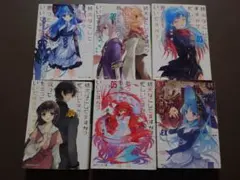 全巻セット 文学・小説