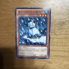 2026年最新】スノーマンイーターの人気アイテム - メルカリ