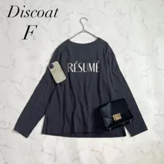 ディスコート/ロゴプリント長袖Tシャツ/スリット入り/Fサイズのサムネイル