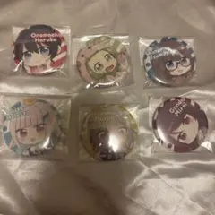 にじさんじ まとめ売り