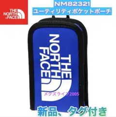 新品　ノースフェイス ユーティリティーポケットBC ブルー NM82321
