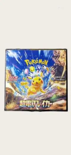 新品未開封】 超電ブレイカー シュリンク付 1BOX - メルカリ