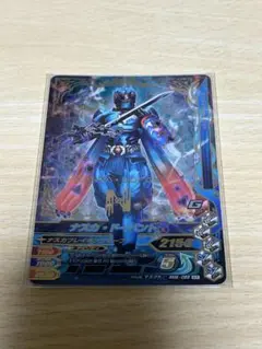 ナスカ・ドーパント RM6-069 SCR ガンバライジング