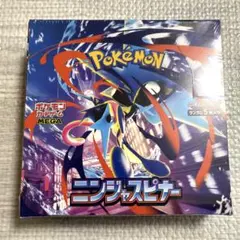 2026年最新】ニンジャスピナー BOXの人気アイテム - メルカリ
