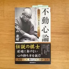 2026年最新】大山康晴の人気アイテム - メルカリ