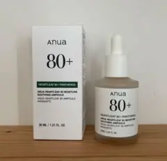 アヌア ドクダミ80 ＋ DUO洗顔パウダー