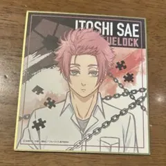 Item thumbnail for item 8b2afc39-862a-4bc1-a167-4ba3cd268432