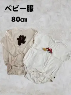 ベビー服 ロンパース　80cm 2枚セット