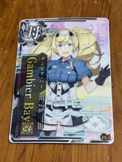 2026年最新】艦これアーケード ガンビア・ベイの人気アイテム - メルカリ