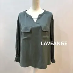 【美品】LAVEANGE 長袖チュニック ポケット付き 細見え ゆったり