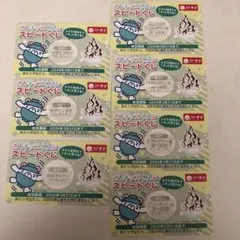 2026年最新】スピードくじの人気アイテム - メルカリ