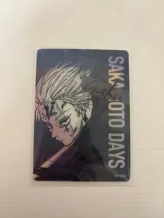 サカモトデイズ 楽 レンチキュラー