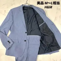 【美品】H&M スキニーフィット スーツセットアップ ジャケットL／パンツM