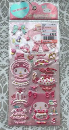 マイメロディー マイコーディネートシール サンリオ