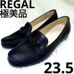 極美品【REGAL】23.5cm ローファー モカシン ビットF72K 黒