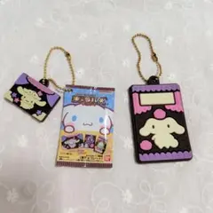 サンリオ キャラパキ チョコレート ラバーキーホルダー　ガチャガチャ