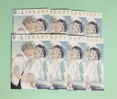 8冊セット 未読 『B＋LIBRARY vol.18』