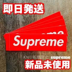 Supreme ステッカー 5枚セット