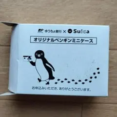 2026年最新】非売品 ペンギン SUICAの人気アイテム - メルカリ