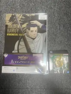 ゴールデンカムイ　一番くじ　尾形百之助　I賞、G賞 2点セット