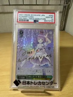 2026年最新】ルーナートの人気アイテム - メルカリ