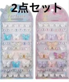 キラキラ3Dシール 立体シール ぷくぷく ごほうび シール　蝶のシールのサムネイル