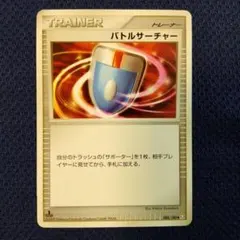 バトルコンプレッサー - メルカリ
