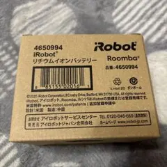 ☆iRobot ルンバ 980 バッテリー メーカー純正品 新品＆中古☆ - メルカリ